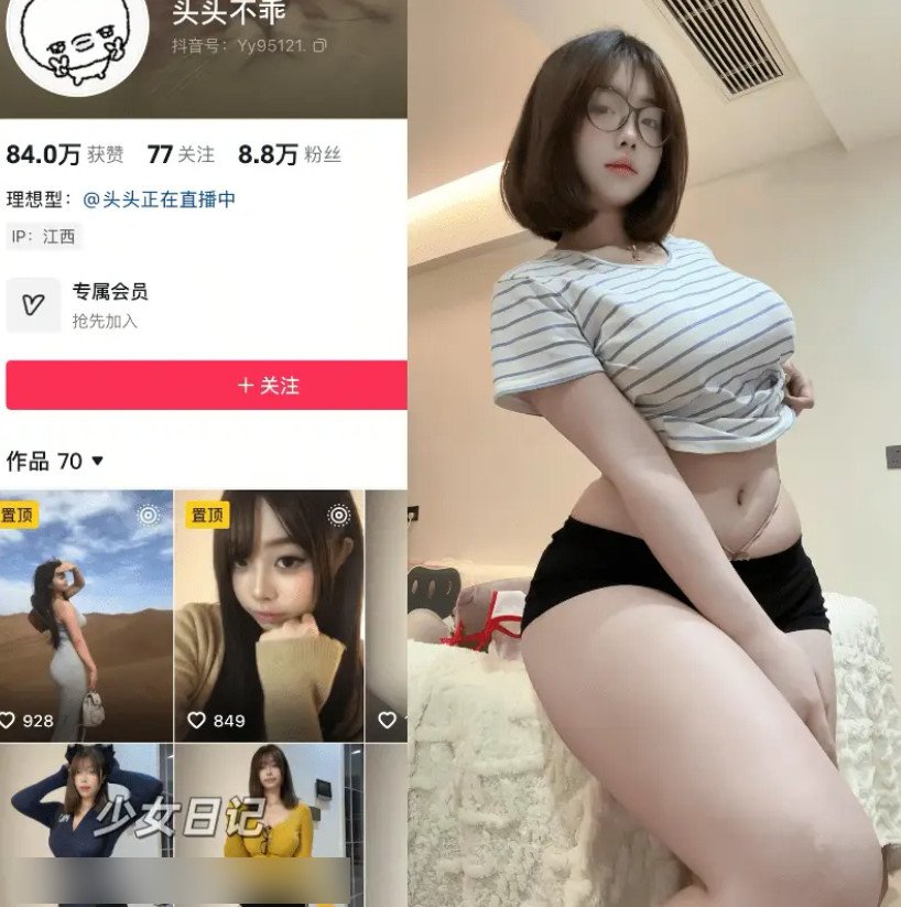 头头不乖 – 最新岛遇合集