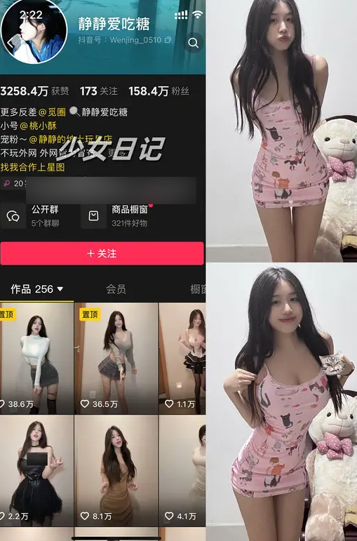 静静爱吃糖 – 最新岛遇觅圈合集[最新资源]2025年更新中