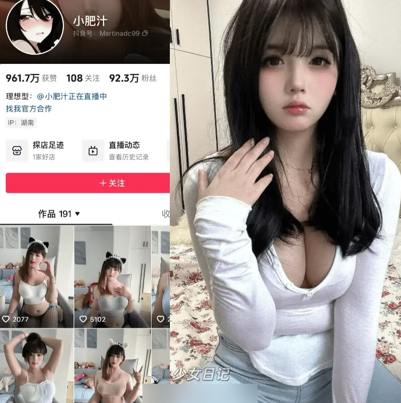 9.17【小肥汁】岛遇合集 2025年抖音资源更新中