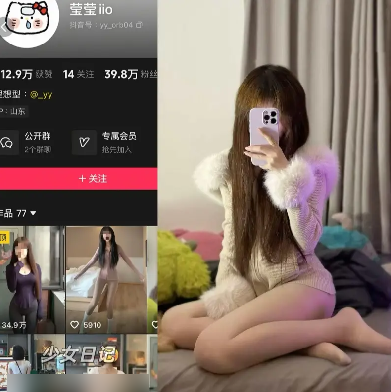 9.18莹莹iio – 最新岛遇合集 2025年资源更新中