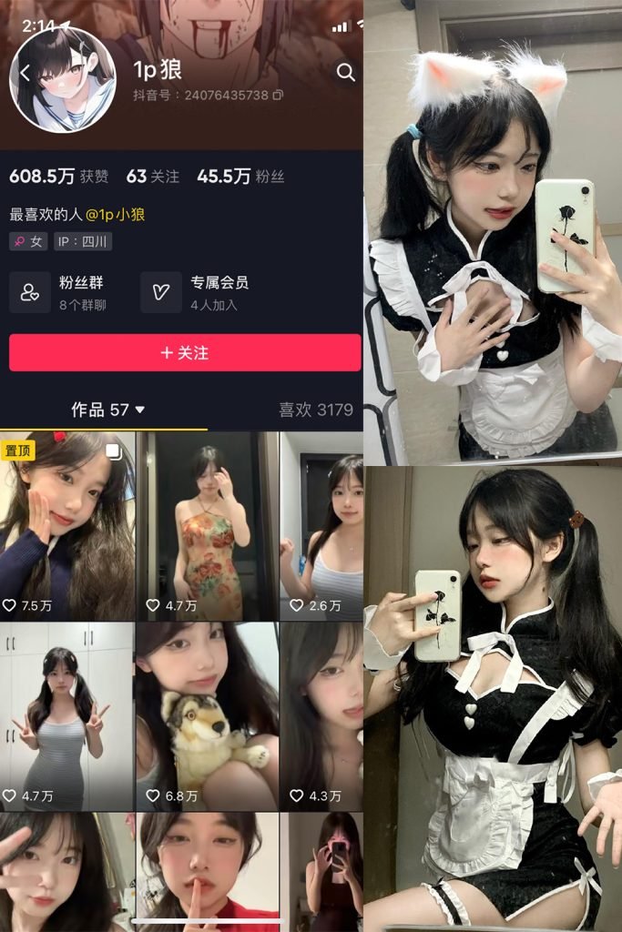 1p狼(狼宝) – 秘语空间/岛遇/觅圈微密圈合集 2025年抖音资源更新中