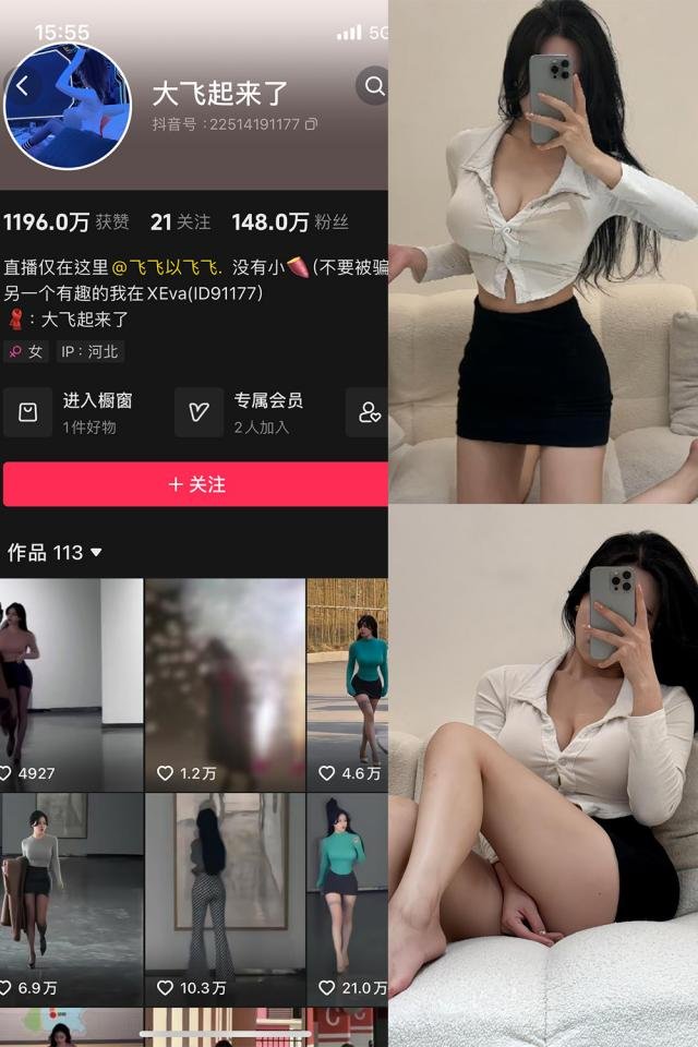 大飞起来了(飞飞以飞飞)岛遇觅圈微密圈