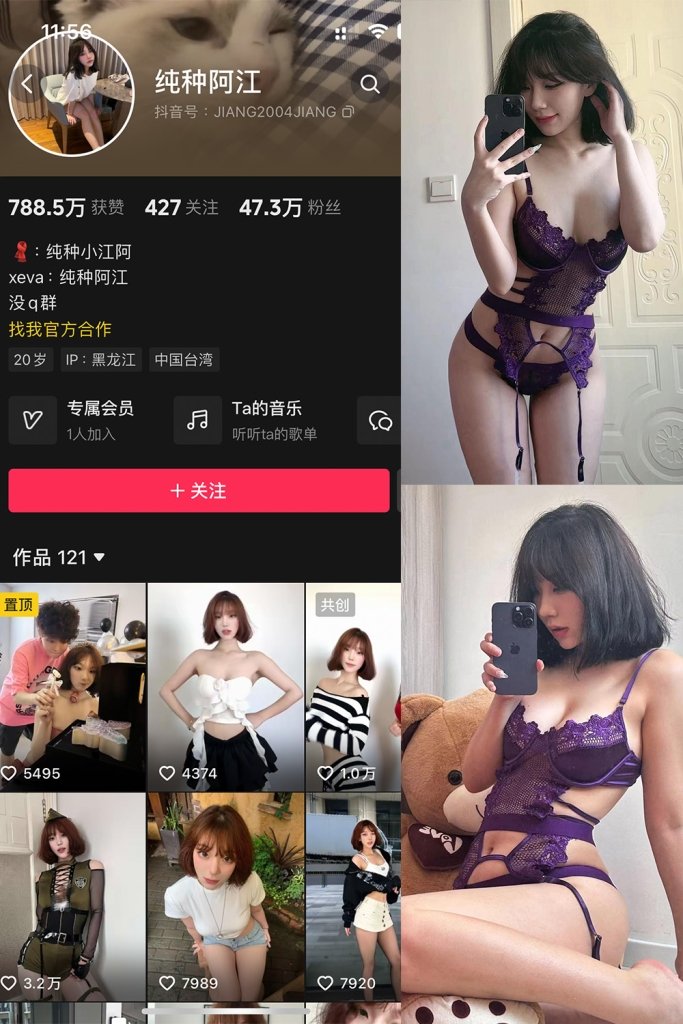 纯种阿江 岛遇/微密圈合集[12套]