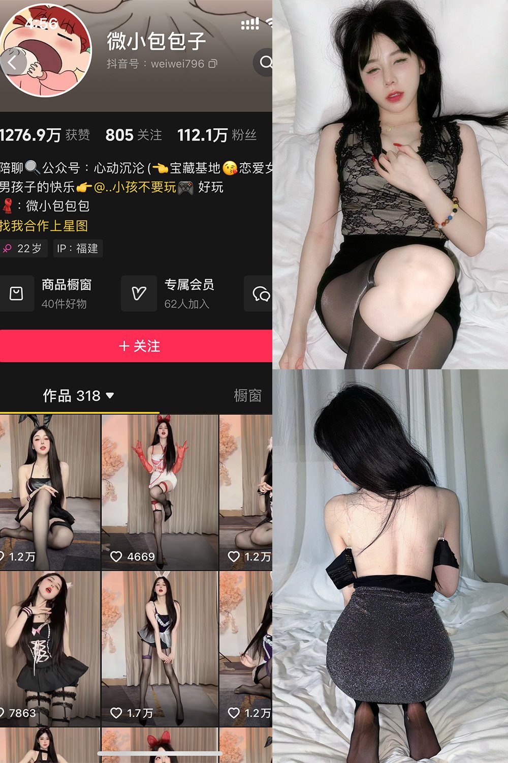 微小包包子 写真资源合集[8套] 