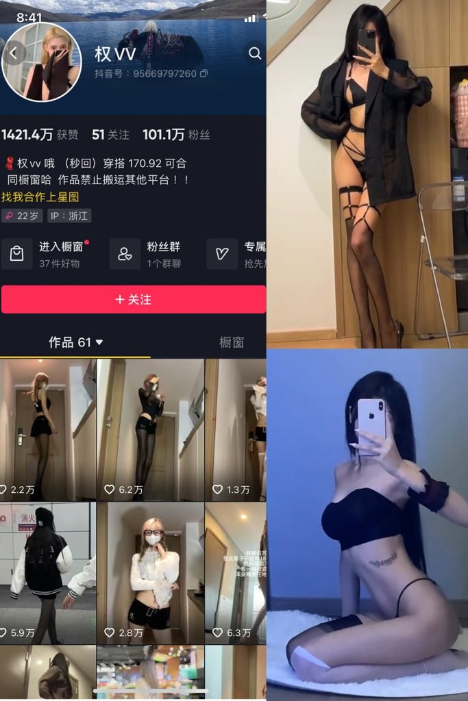 权vvv 微密圈合集[34套][持续更新]