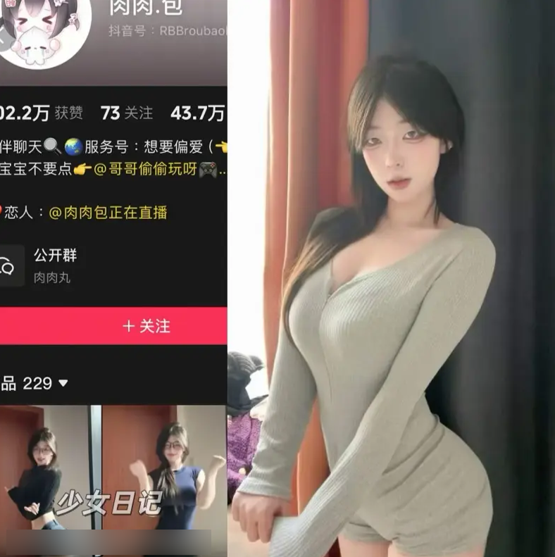 肉肉包 最新岛遇合集下载 资源更新中