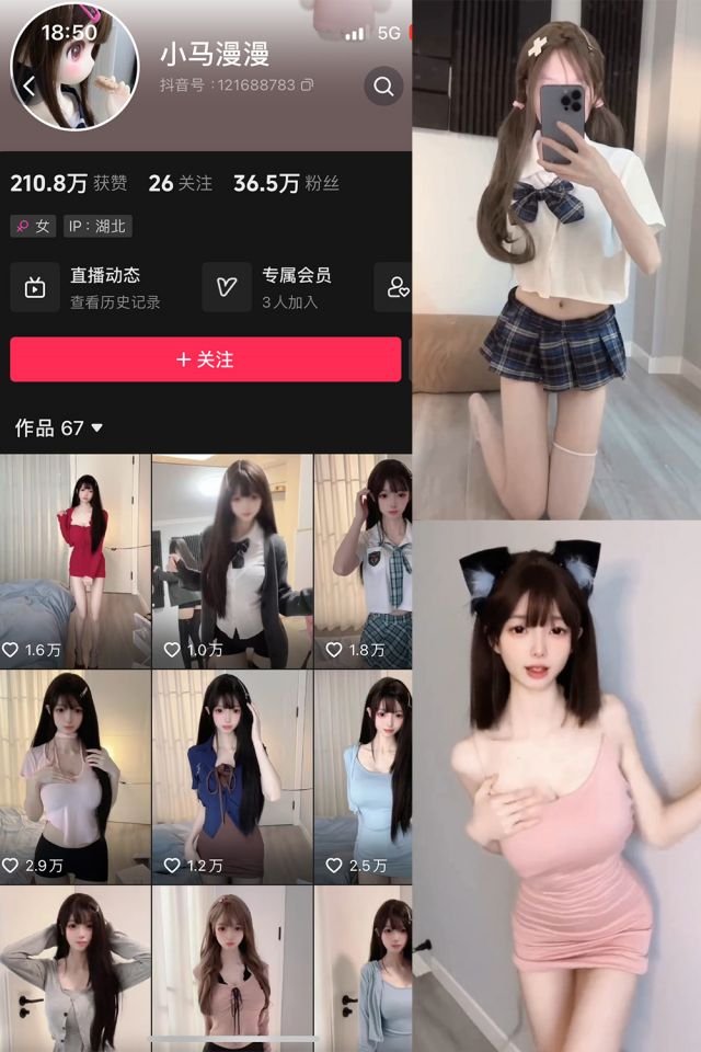 小马漫漫 微密圈合集[48套][持续更新]