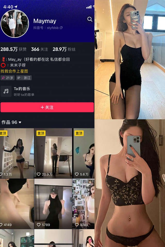 米米子呀 微密圈合集[15套]