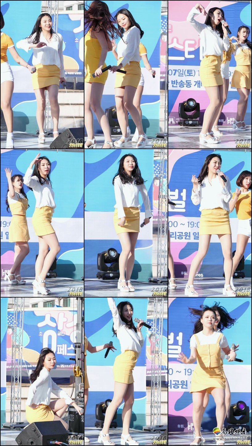 Clawsome 女团饭拍秀 拍摄日期：180407【7合集 537 MB】