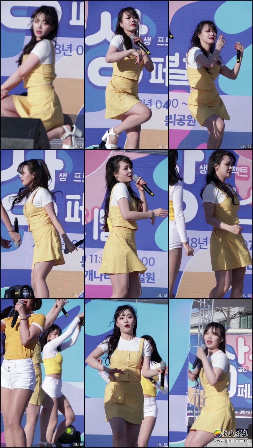 Clawsome 女团饭拍秀 拍摄日期：180407【7合集 537 MB】