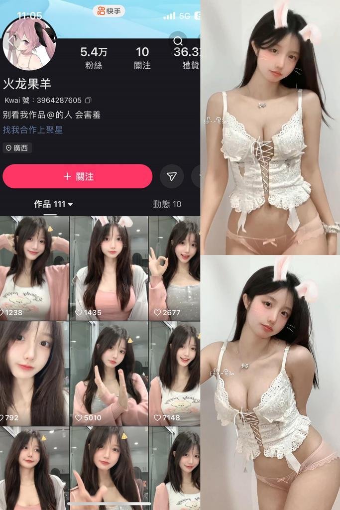 火龙果羊 微密圈资源合集[19套]