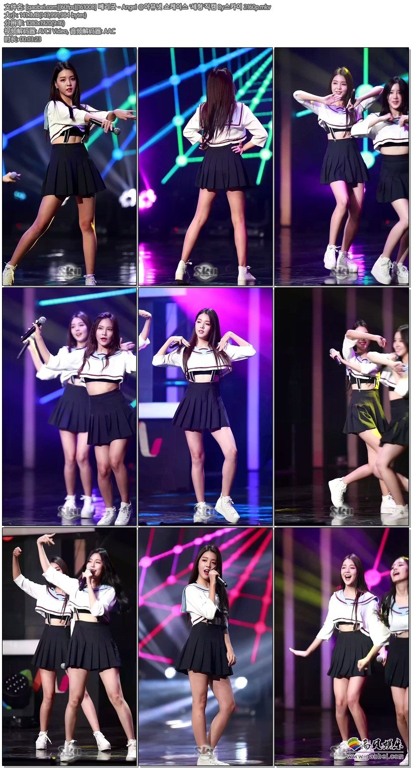 BerryGood饭拍秀 拍摄日期：161008【8合集 1.28 GB】