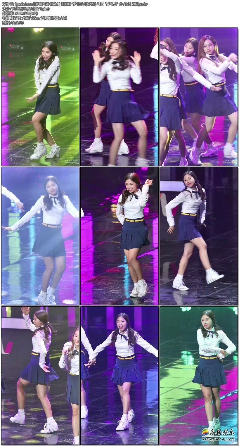 APRIL饭拍秀 拍摄日期：161008【12合集 3.92 GB】