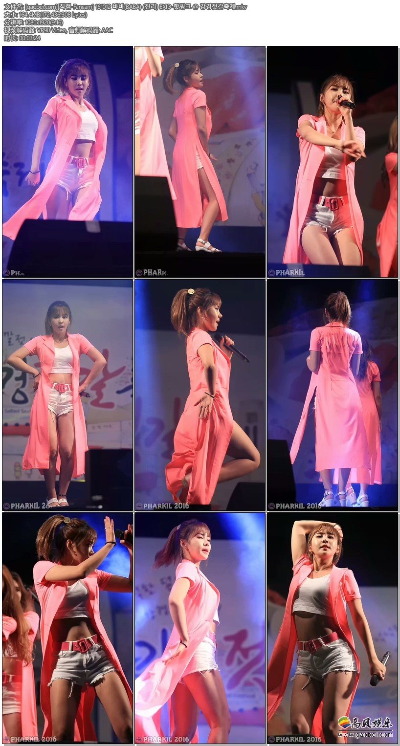 BABA饭拍秀 拍摄日期：161012【3合集 491 MB】