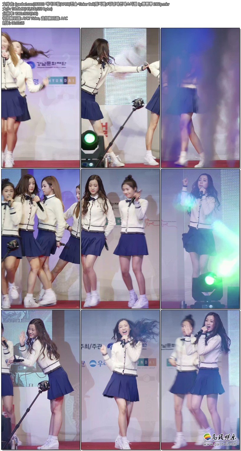 APRIL饭拍秀 拍摄日期：161003【5合集 679 MB】