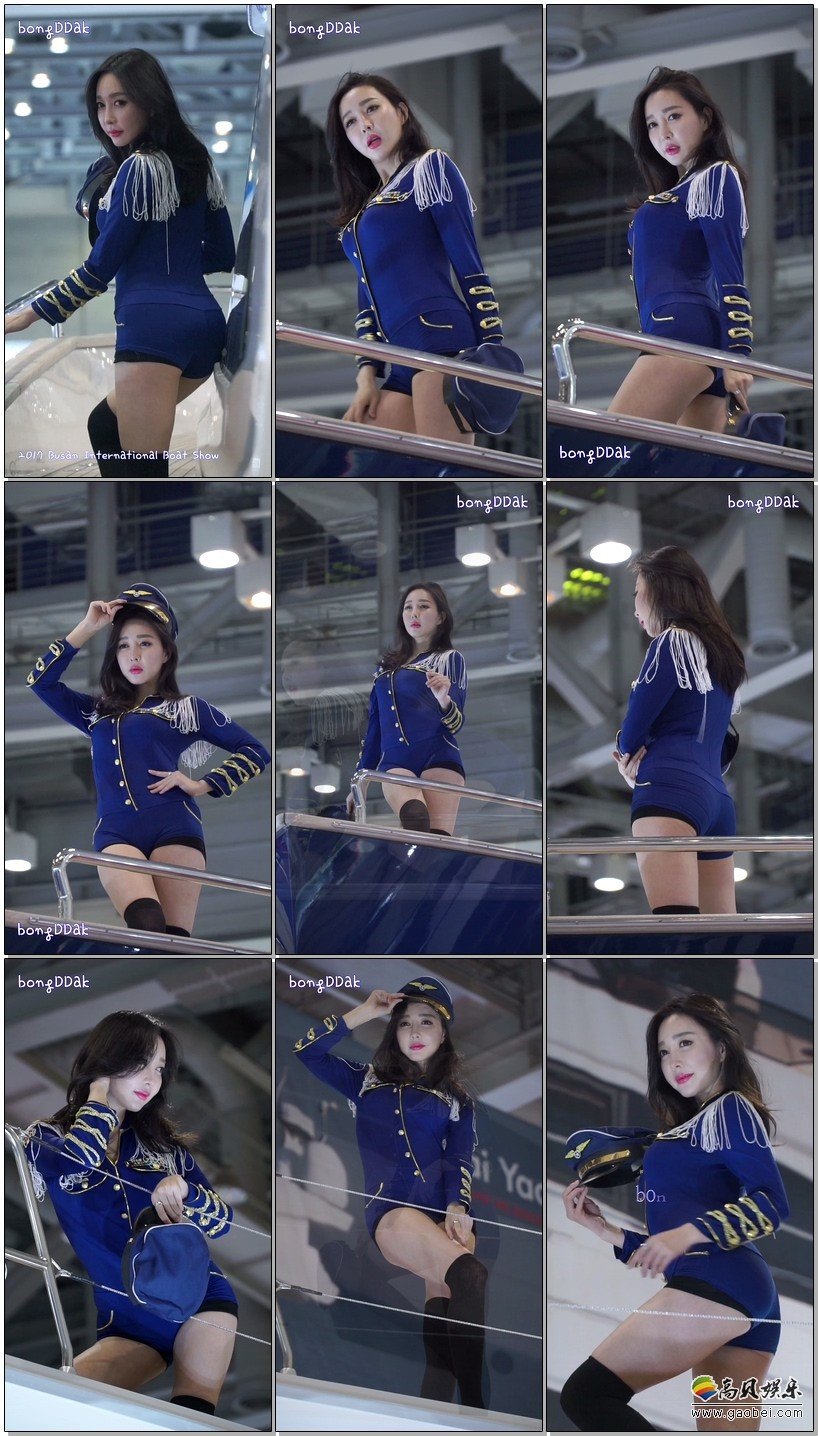2017韩国游艇展美女饭拍秀【52合集 11.9 GB】