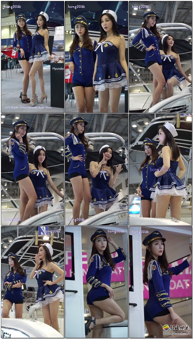 2017韩国游艇展美女饭拍秀【52合集 11.9 GB】