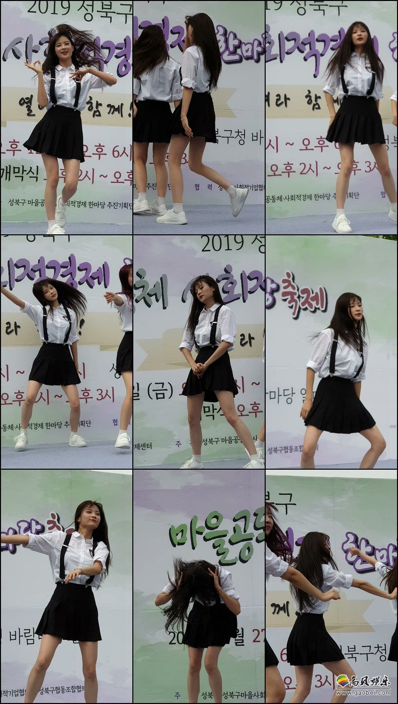 flor_us 饭拍秀 拍摄日期：190927【6合集 684 MB】