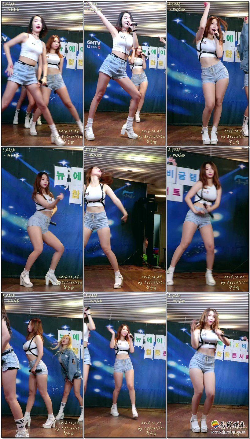 B.GLAM饭拍秀 拍摄日期：161006【13合集 1.28 GB】