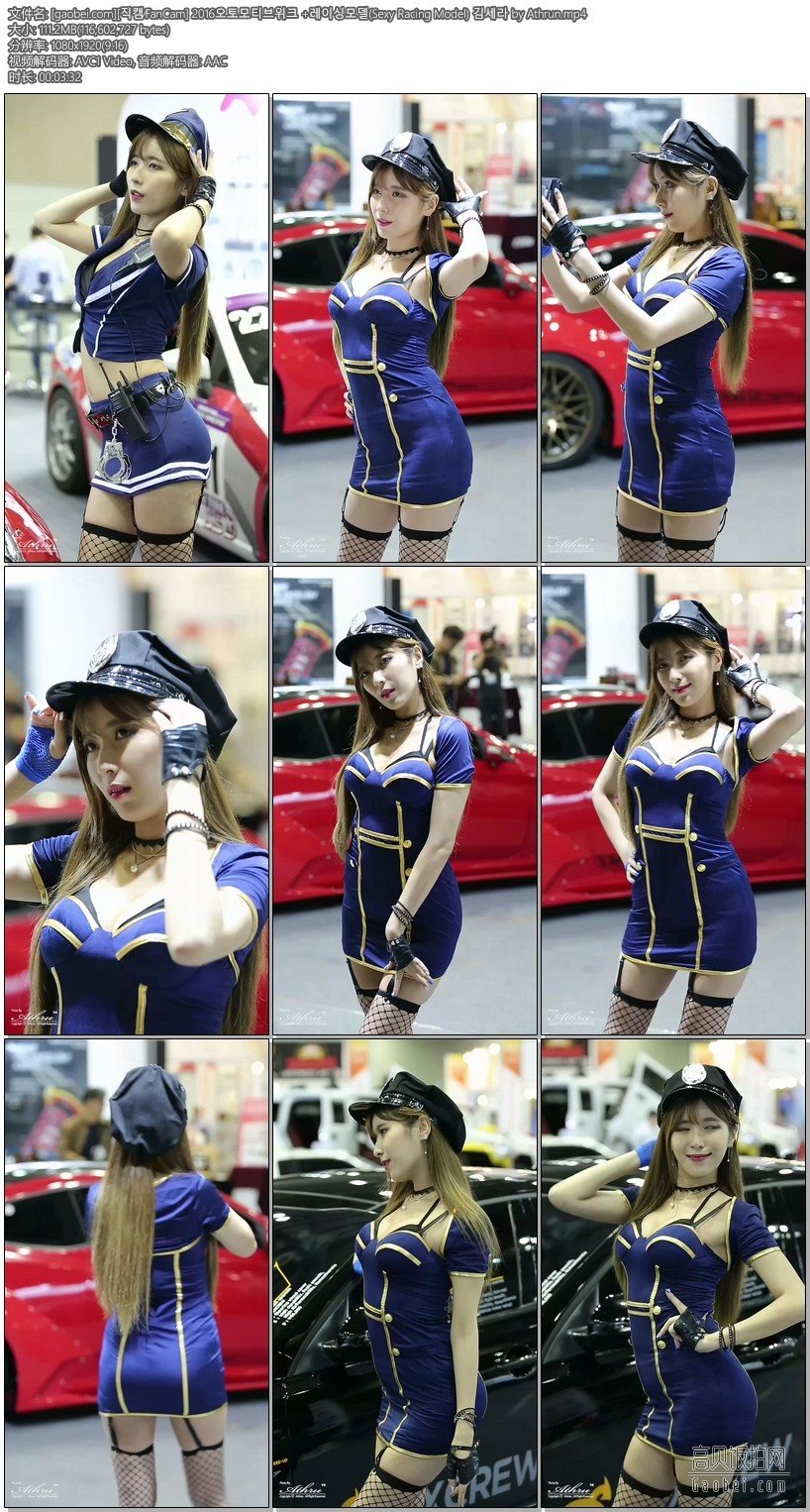 2016 Automative 美女车模-06【111 MB】