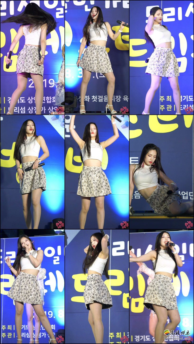 DESTINY 饭拍秀 拍摄日期：190831【8合集 834 MB】