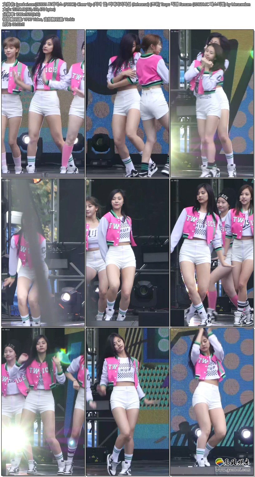 2016 DMC 女团合集 拍摄日期：161001【11合集 1.83 GB】