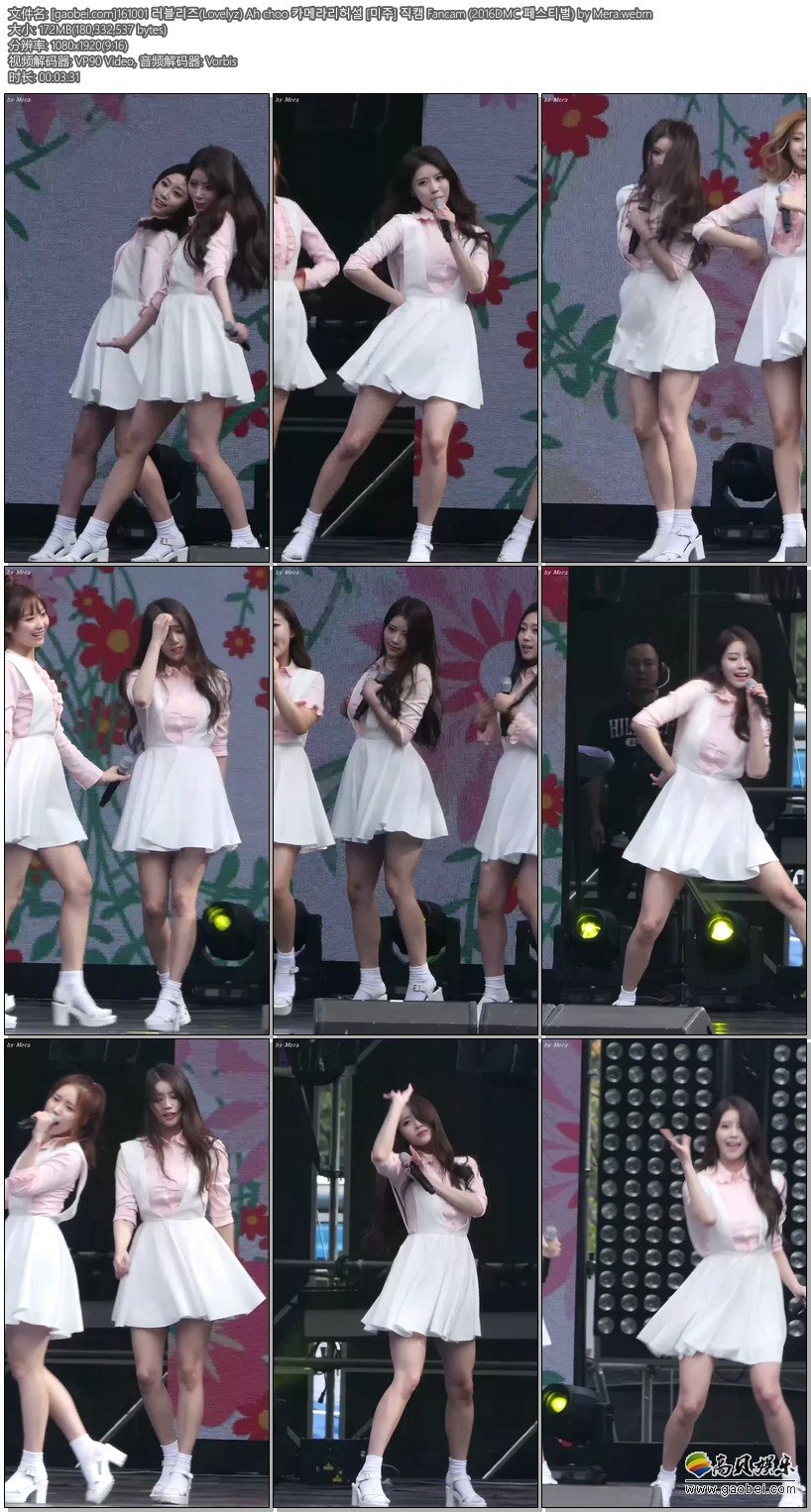 2016 DMC 女团合集 拍摄日期：161001【11合集 1.83 GB】