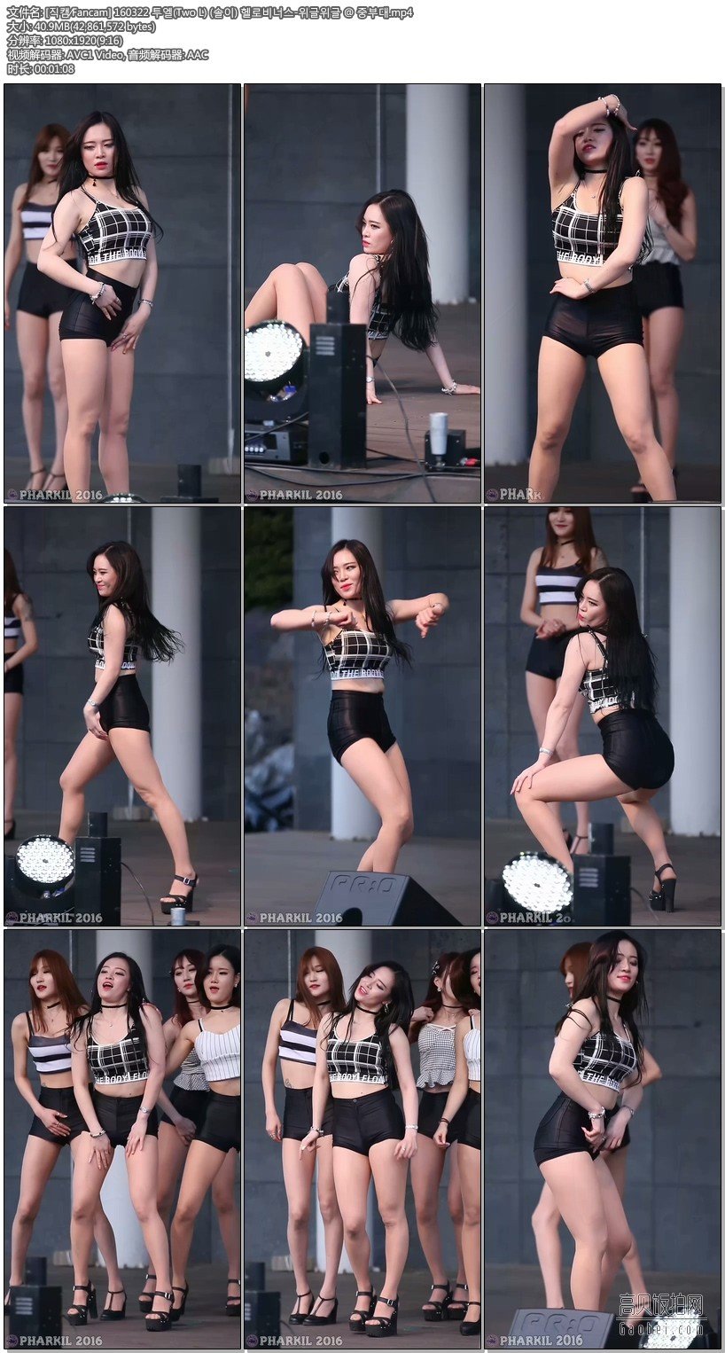 160322 Two L【饭拍 4集合】【197 MB】