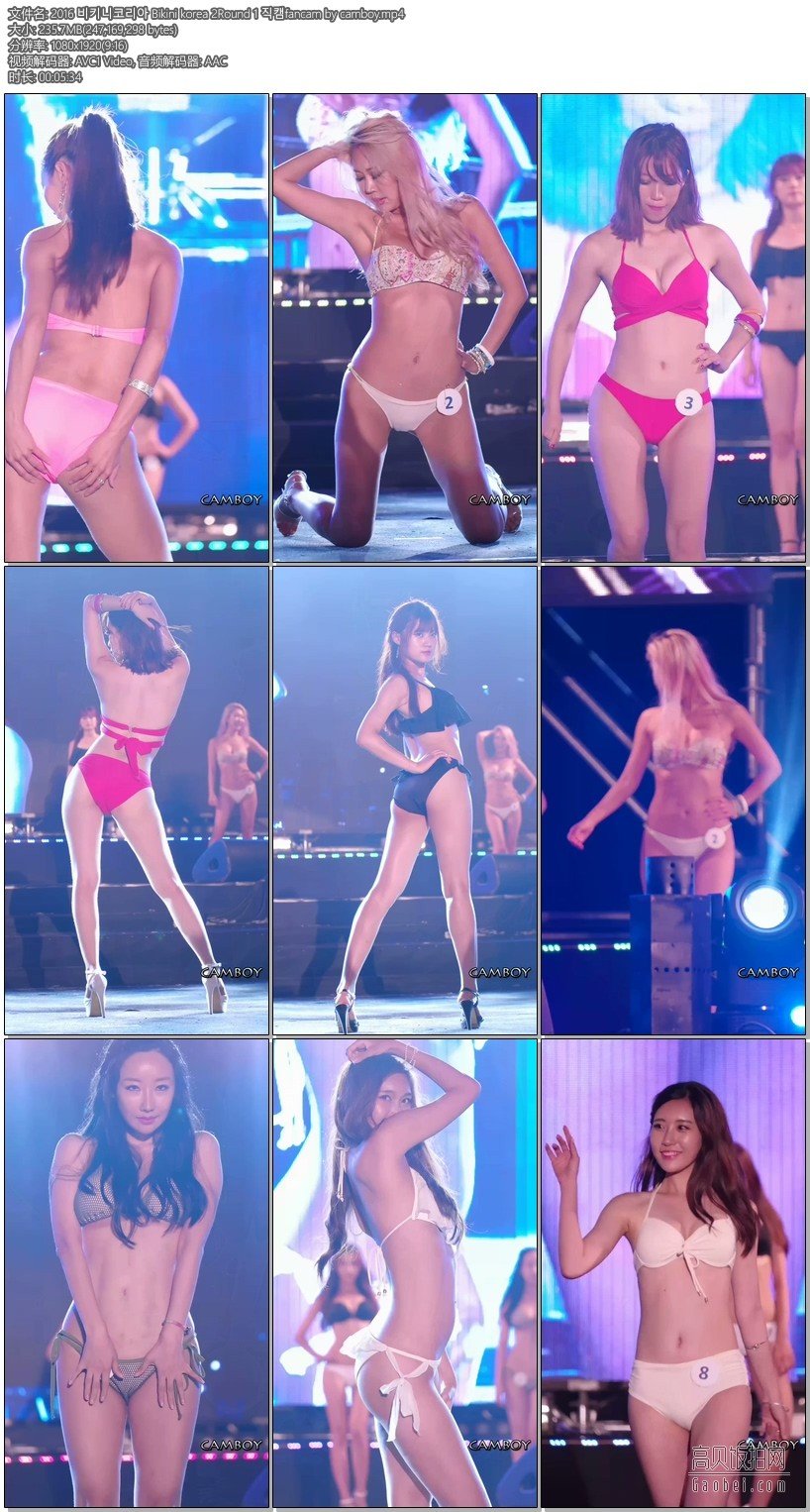 2016 Bikini korea 比基尼模特 饭拍秀【2合集 468 MB】