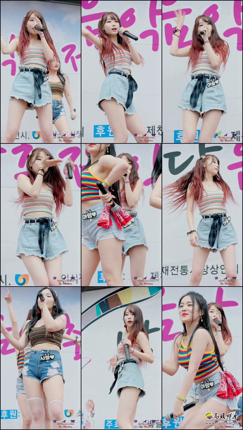 DayDream 饭拍秀 拍摄日期：190803【3合集 560 MB】