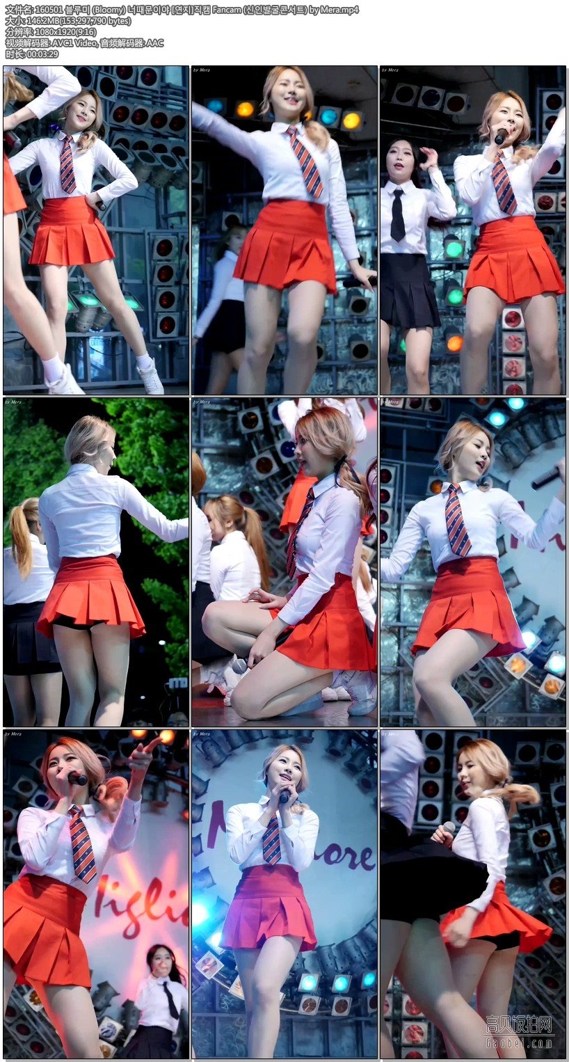 Bloomy 拍摄日期：160501【8 合集 13 GB】