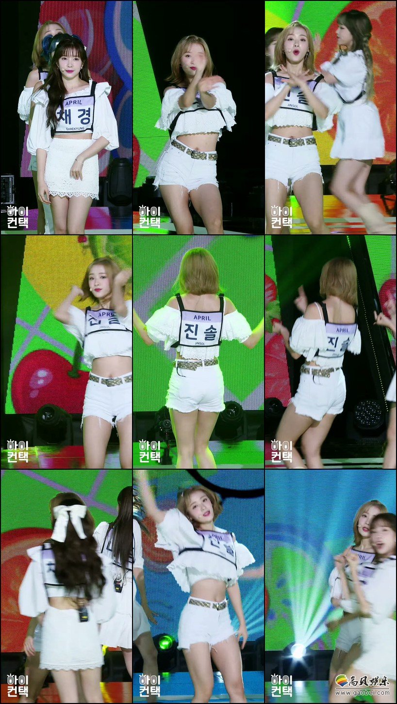 APRIL 饭拍秀 拍摄日期：20200804【8合集 1.02 GB】