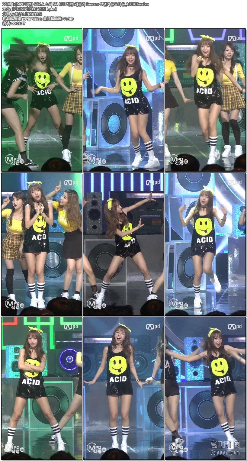 CIVA 拍摄日期： 160707 【4合集 630 MB】