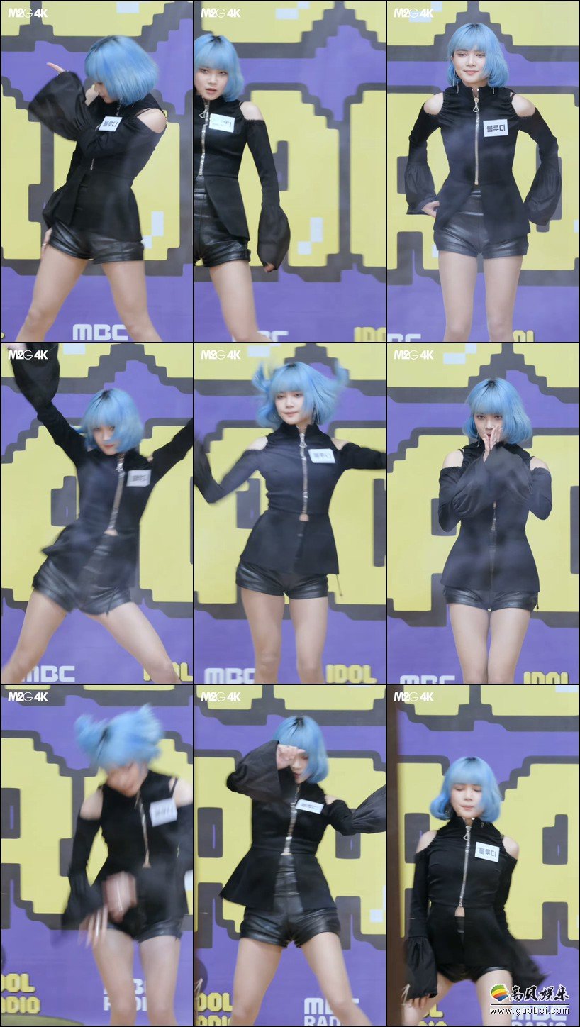 BLUE D 饭拍秀 拍摄日期：191204【12合集 1.44 GB】