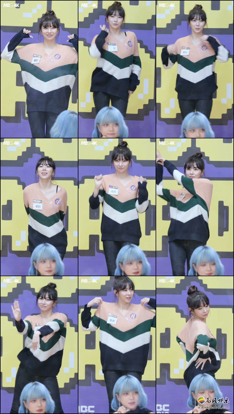 BLUE D 饭拍秀 拍摄日期：191204【12合集 1.44 GB】