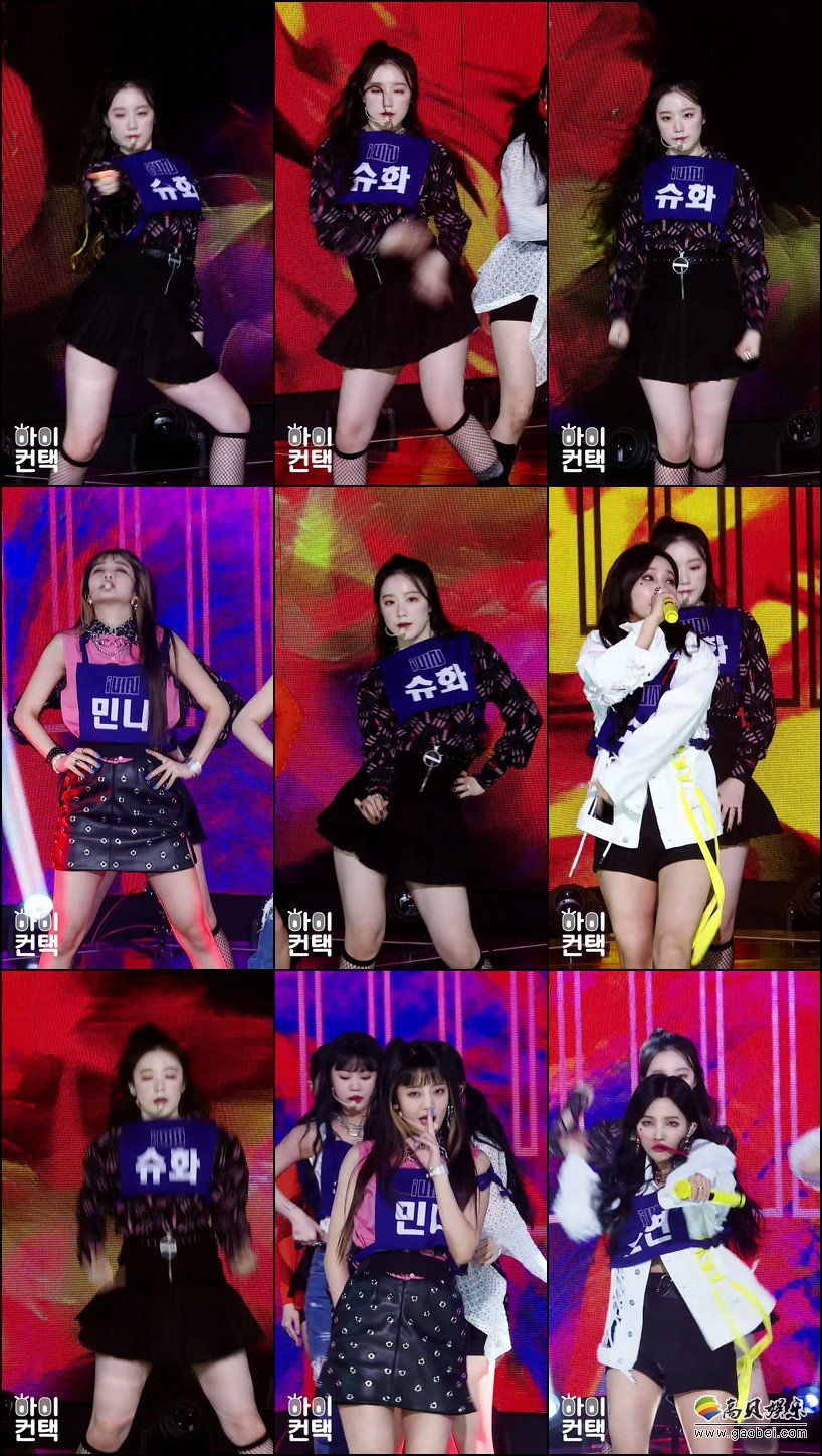 (G)I-DLE 饭拍秀 拍摄日期：20200428【9合集 1.11 GB】