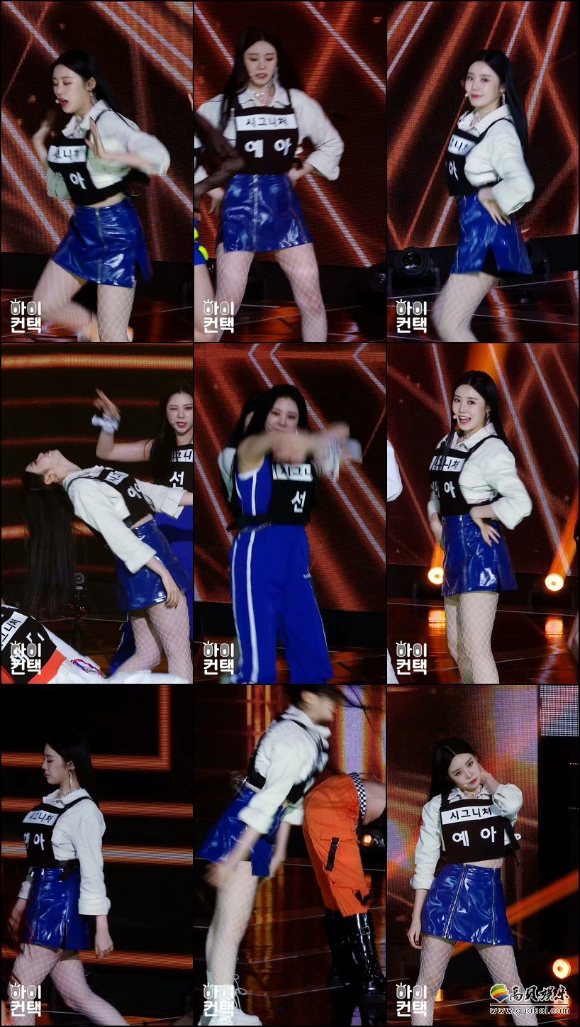 CIGNATURE 饭拍秀 拍摄日期：20200428【4合集 474 MB】