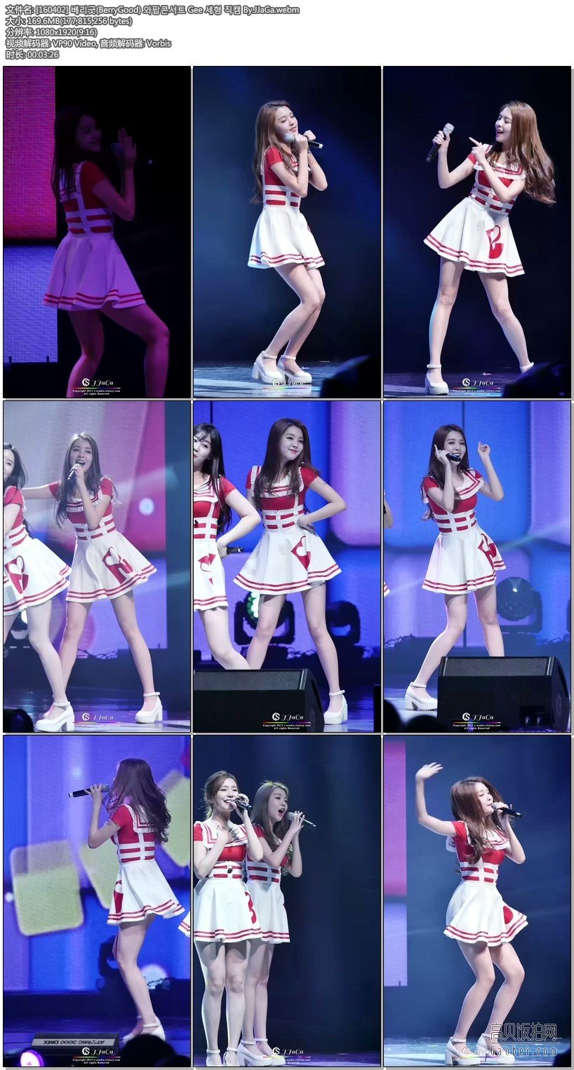 160402 Berry Good WAPOP【饭拍视频 10合集 1.60 GB】