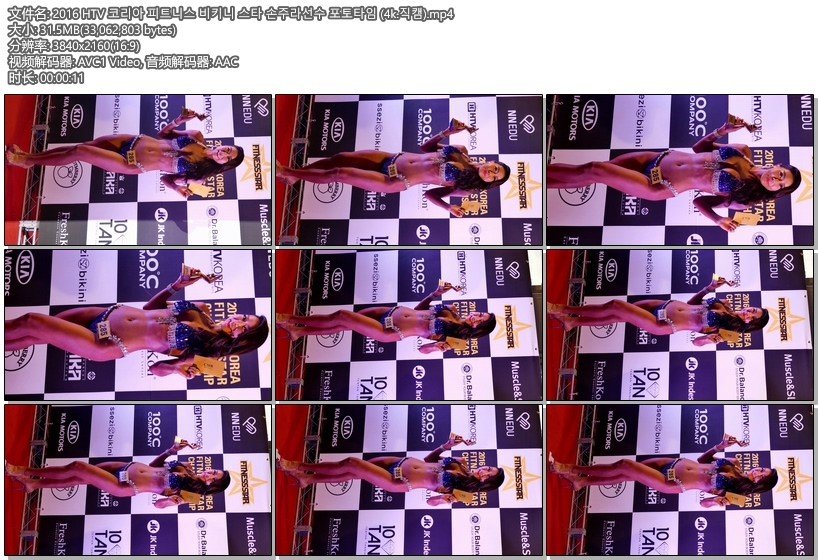 2016 HTV 韩国健身模特饭拍【49合集 15.5 GB】