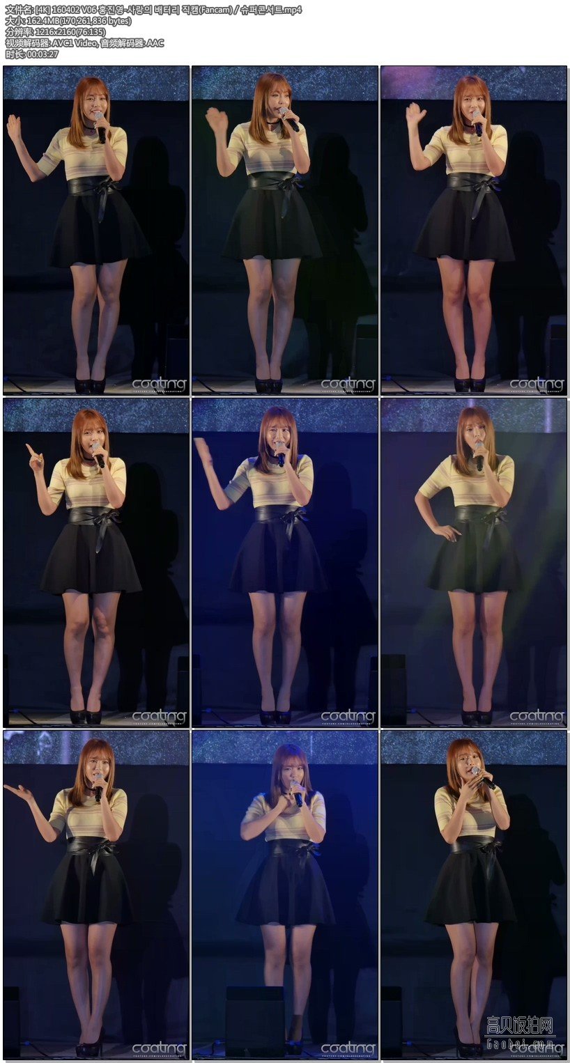 160402 Hong Jin Young【饭拍视频 4合集 598 MB】