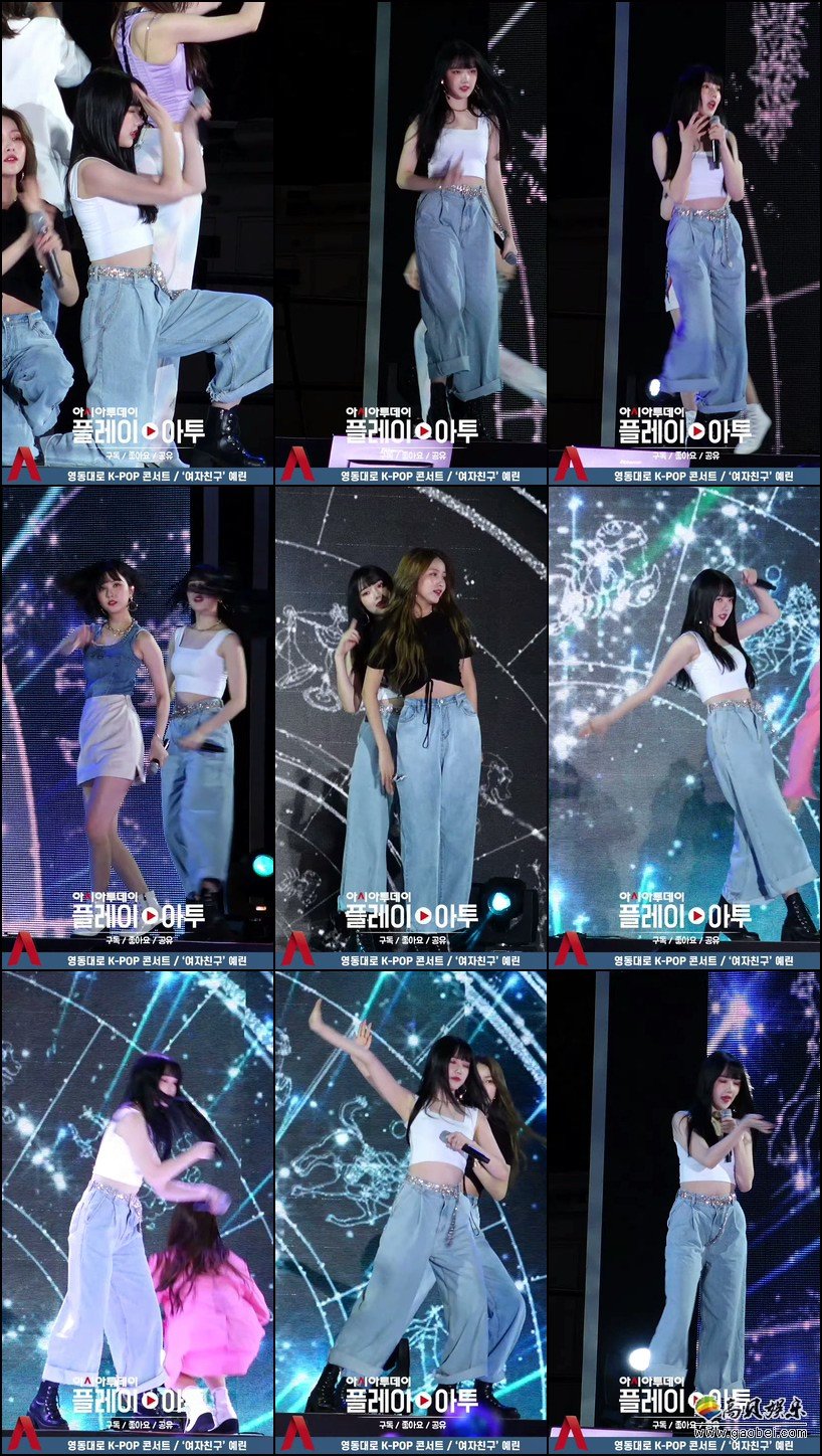 GFRIEND 饭拍秀 拍摄日期：191005【49合集 24.3 GB】