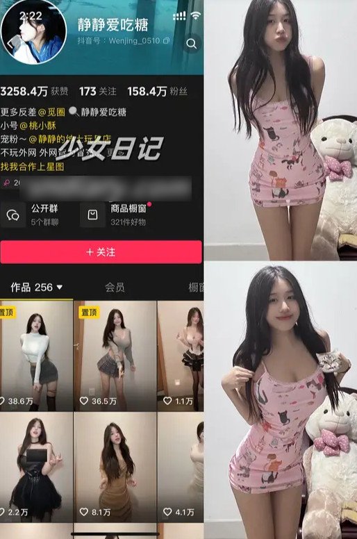 静静爱吃糖 – 最新觅圈合集