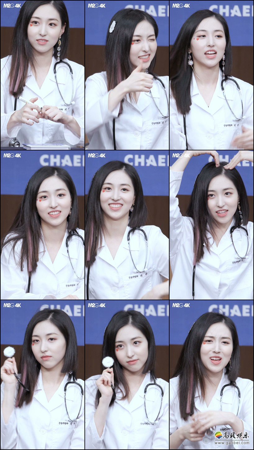 FANATICS 饭拍秀 拍摄日期：190908【7合集 2.55 GB】