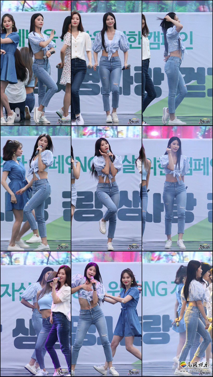 DIA 饭拍秀 拍摄日期：190908【46合集 15.3 GB】