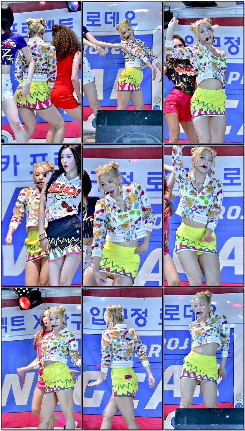 BP RANIA 韩国女团 拍摄日期：170805【28合集 6.56 GB】