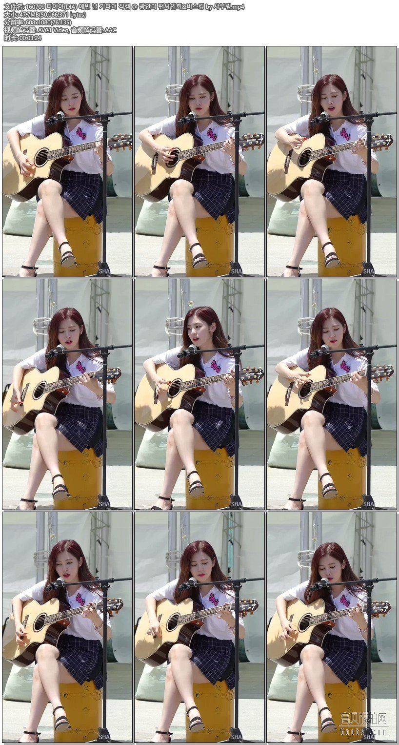 DIA活动饭拍 拍摄日期：160709【27 合集 3.51 GB】