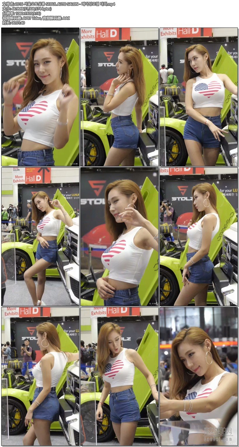 2016 Seoul Auto Salon 韩国首尔车展 美女车模饭拍_06【48.9 MB】