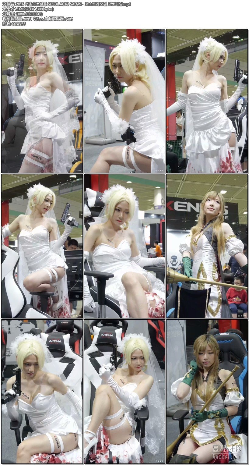 2016 韩国首尔车展美女车模饭拍秀-03【94.1 MB】