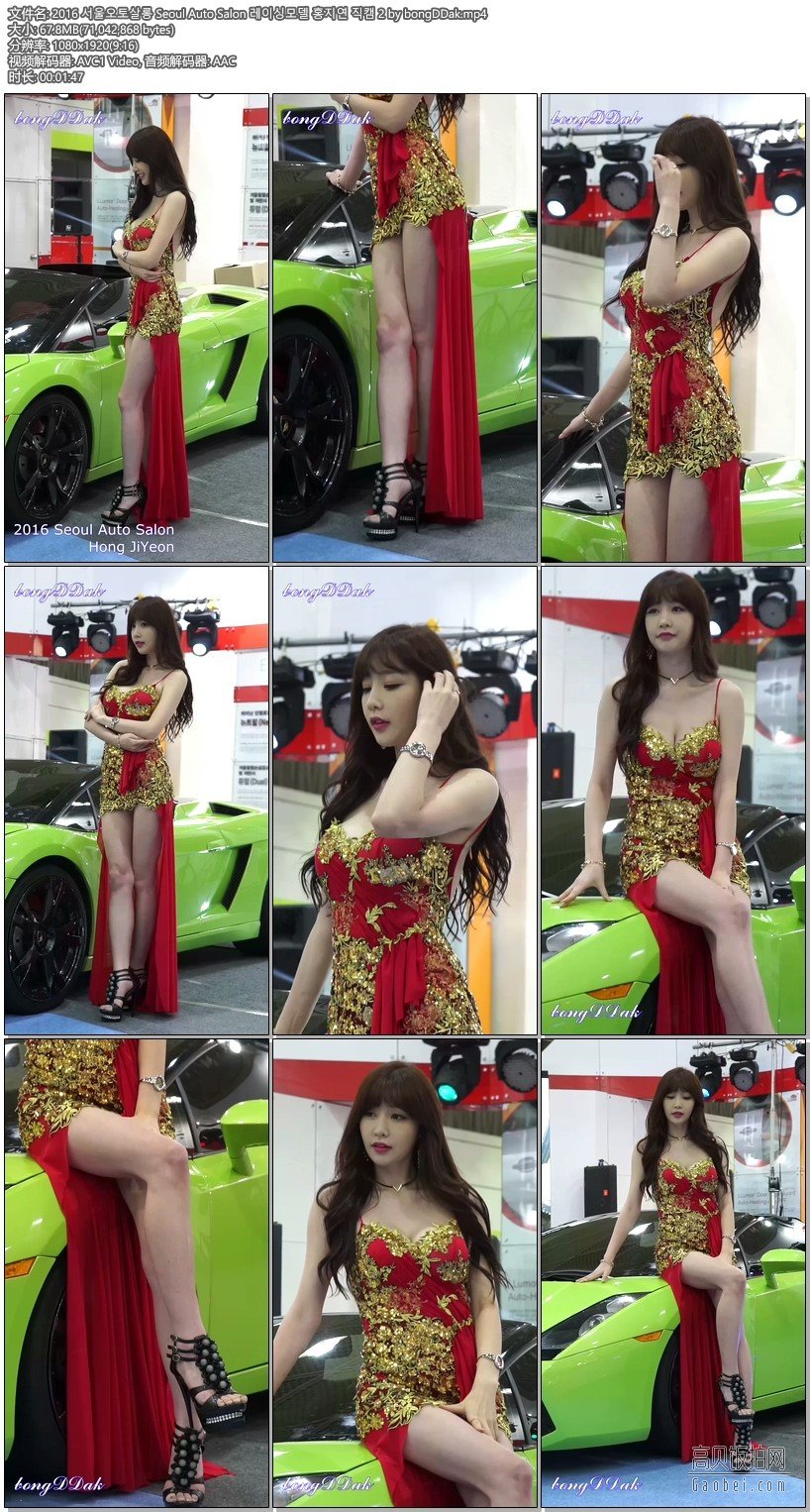 2016 韩国首尔车展美女车模饭拍秀-15【67.7 MB】