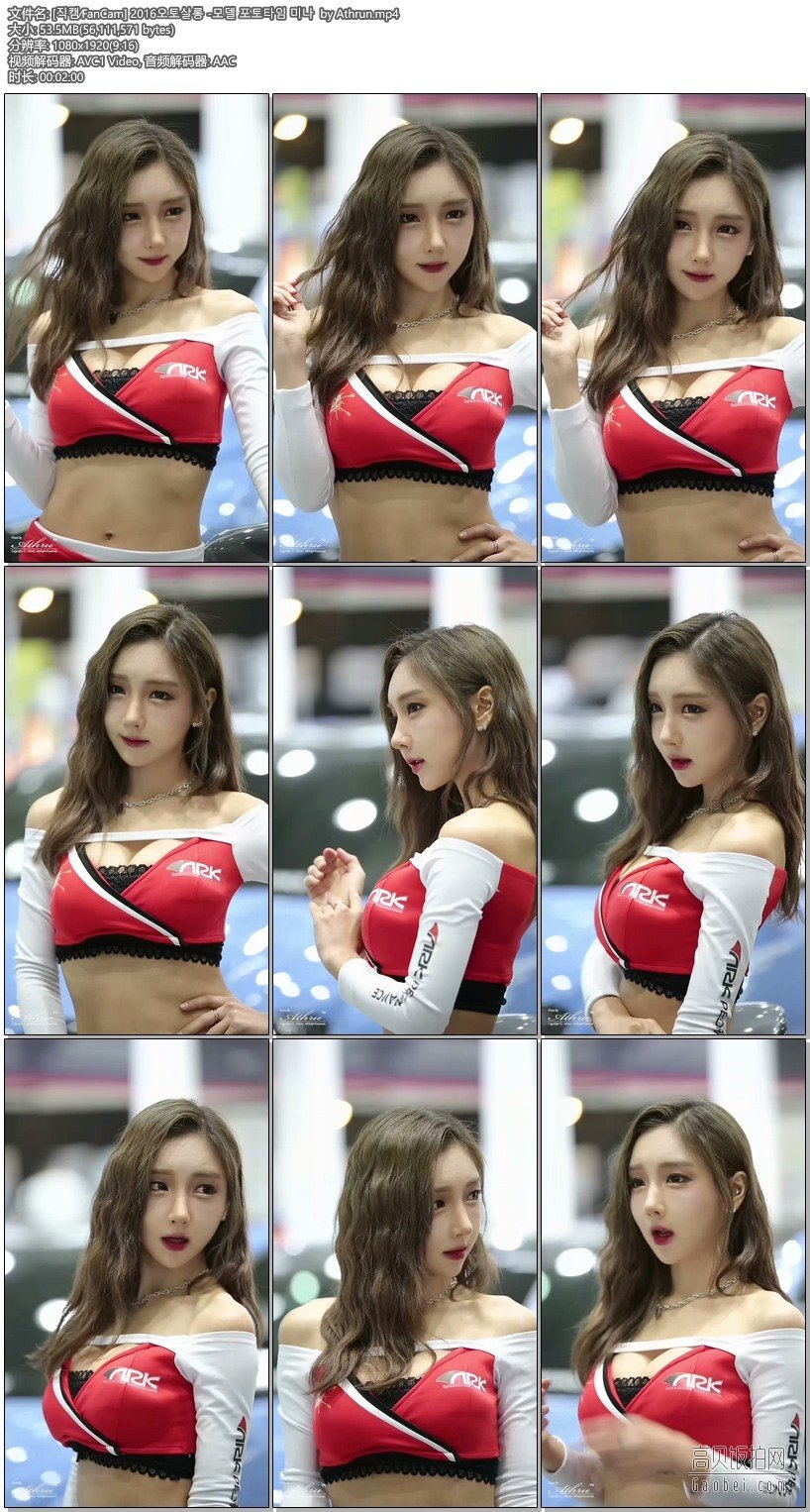 2016 韩国首尔车展美女车模饭拍秀-20【53.5 MB】